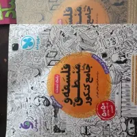 کتابهای جامع انسانی