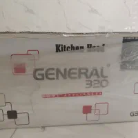 هود جنرال|هود|سنندج, |دیوار