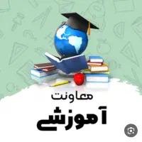 استخدام معلم پایه سوم در مجتمع آموزشی