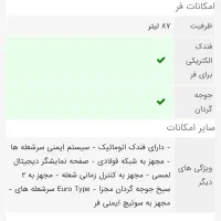 فرگاز هاردستون درجه یک|اجاق گاز و لوازم برقی پخت‌وپز|شاهین‌شهر, شهرک هشت بهشت|دیوار