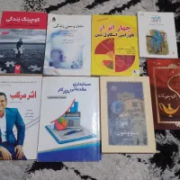 کتاب روان شناسی روانشناسی پیام نور|کتاب و مجله آموزشی|تهران, دردشت|دیوار