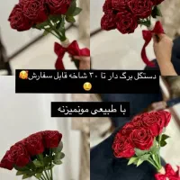 باکس و گل روبانی جاودان و گل های پیپ پاکن