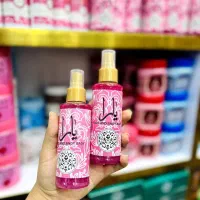 لوازم ارایشی عمده و خرده