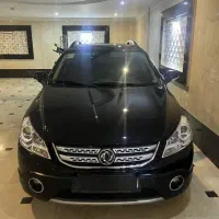 اچ سی کراس اخر ۹۷