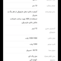 جارو برقی سطلی تیوا آکبند|جاروبرقی، جارو شارژی، بخارشو|اصفهان, طامه|دیوار