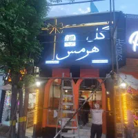 تابلو چلنیوم استیل طراحی رایگان. نقد و اقساط|خدمات پیشه و مهارت|تبریز, |دیوار