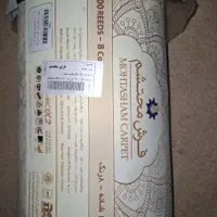 فرش ۱۲ متری محتشم ۱۵۰۰ شانه