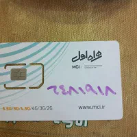 کد ۶ رند  ۱۹.۱۸