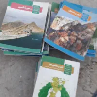 کتاب درسی رایگان