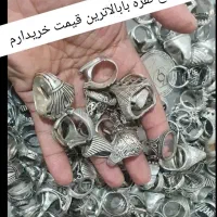 نقره انگشتر گردنبند معاوضه با پول نقد