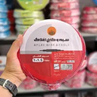 خرید فروش سیم برق ساختمانی|مصالح و تجهیزات ساختمان|مشهد, امیریه|دیوار