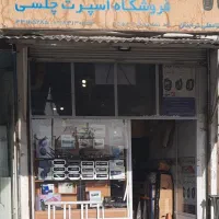 مغازه تجاری دور میدان به مساحت 30 متر مربع