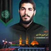 کاروان زیارتی شهید ابراهیم هادی