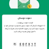 وام/ کسب کار/کار/درآمددرمنزل/توضیحات بخون|کارت هدیه و تخفیف|اهواز, کوروش|دیوار