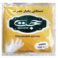 دستکش نایلونی عمده