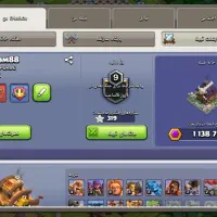 اکانت کلش آف کلنز تان حال 15|کنسول، بازی ویدئویی و آنلاین|اردبیل, |دیوار