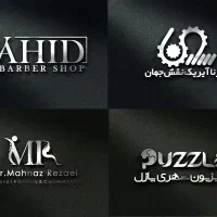 طراحی لوگو و خدمات طراحی،شامل ست اداری ،پوستر و.