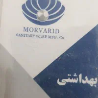 توالت فرنگی مروارید|لوازم سرویس بهداشتی|فومن, |دیوار