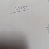 سیم کارت ۹۱۲