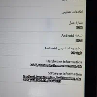 تبلت 8،اینچ|تبلت|رشت, انصاری|دیوار