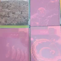 کتاب کنکور|کتاب و مجله آموزشی|شیراز, دانشگاه شیراز|دیوار