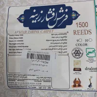۱۲ متری نو یه بار هم شسته نشده