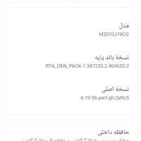 فروش گوشی پوکو m3|موبایل|ابهر, |دیوار