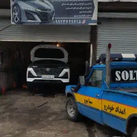 امداد خودرو یدک کش مکانیک سیار