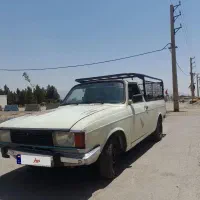 وانت کم کار