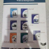 کتاب سردخانه فریونی کلاس ۱۲ ام|کتاب و مجله آموزشی|طبس, |دیوار