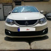 ساینا 85 گانه 1404 خشک