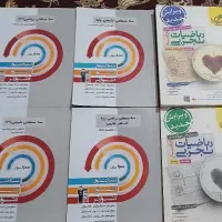 کتاب ریاضی خیلی سبز جامع کنکوری