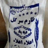 برنج طارم سر گل