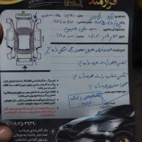 پارس سال مدل ۹۱تک برگ سند