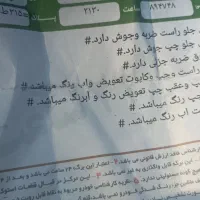 پراید آفتاب سوختگیم نداره