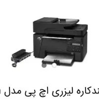 چاپگرHP