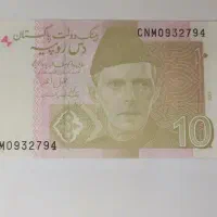 ۱۲ اسکناس کلکسیونی نو|کلکسیون سکه، تمبر، اسکناس|قم, مجیدیه|دیوار