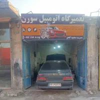 خدمات مکانیکی و گیربکس (تعمیرگاه)