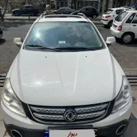 اچ سی کراس مدل ۹۶