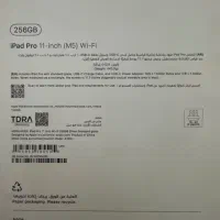 ipad pro 2025|تبلت|کرمانشاه, |دیوار