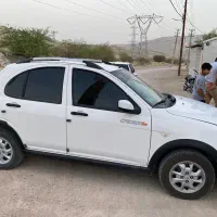 تمیز بدون نقطه