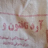 آرد پخت نان