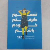 کتاب خوانها بخوانند