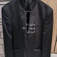 کت و شلوار مردانه|لباس|بندر ماهشهر, |دیوار