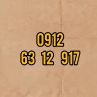 0912.63.12.917
