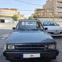 مزدا شرکت پسته