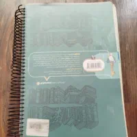 گام به گام هفتم|کتاب و مجله آموزشی|شیراز, دینکان|دیوار