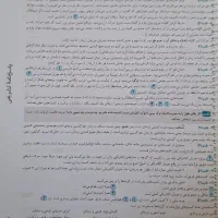 کتاب فیزیک جامع رشته ریاضی انتشارات خیلی سبز|کتاب و مجله آموزشی|تهران, المهدی|دیوار