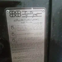 تلویزیون پلاس|تلویزیون و پروژکتور|کرمانشاه, |دیوار