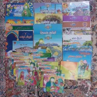 کتاب مذهبی کودک و نوجوان